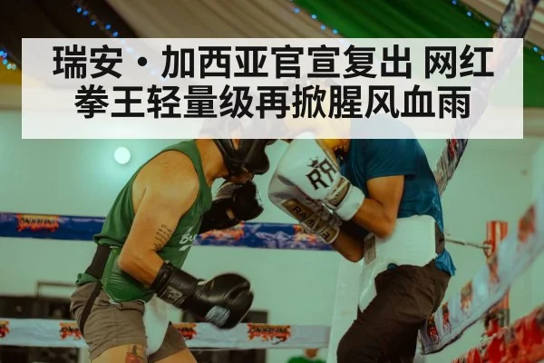 boxing action