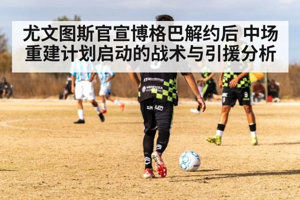 soccer midfielder