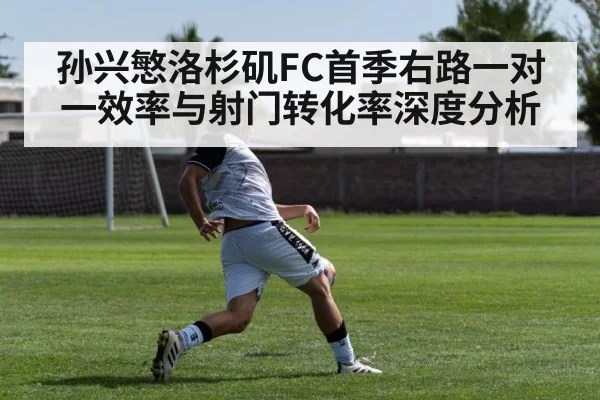 soccer striker shooting on goal