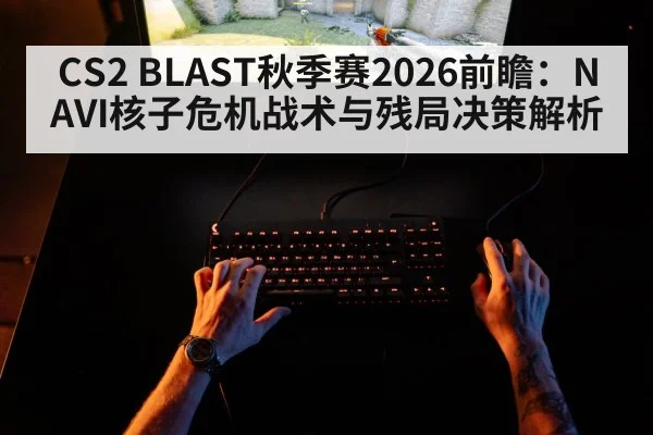 gamer playing first person shooter