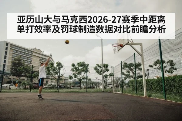 basketball player free throw